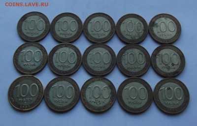 100 рублей 1992г Оценка - (1) ммд 100 рублей 1992г.JPG