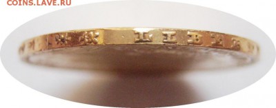 20 франков, Франция, 1909, ЗОЛОТО, до 10.07 - IMG_9167.JPG