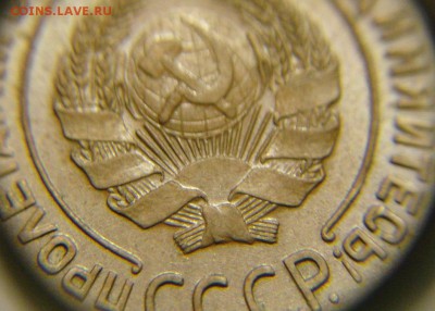 2 коп 1924 г (U N C,шоколадная патина ) - 2 к 1924 г ( без сл. обращ (4).JPG