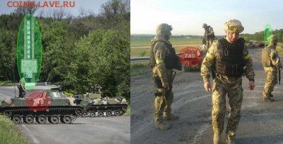 Ну а теперь про Украину - 683