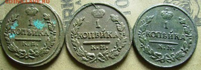 1 копейка 1821,23,30 км до 10.07.2014. в 22-00 мск - бб2