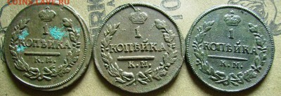 1 копейка 1821,23,30 км до 10.07.2014. в 22-00 мск - бб1