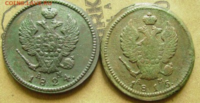 2 копейки 1815,24 км  до 10,07,2014. в 22-00 мск - ссс4