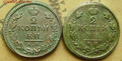 2 копейки 1815,24 км  до 10,07,2014. в 22-00 мск - ссс3