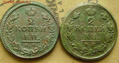 2 копейки 1815,24 км  до 10,07,2014. в 22-00 мск - ссс1