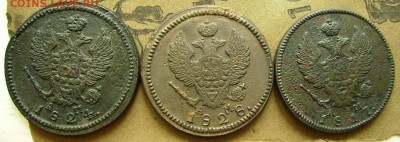 2 копейки 1817,24,28 км до 10.07.2014. в 22-00 мск - ввв3