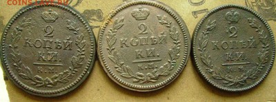 2 копейки 1817,24,28 км до 10.07.2014. в 22-00 мск - ввв2