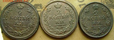 2 копейки 1817,24,28 км до 10.07.2014. в 22-00 мск - ввв1