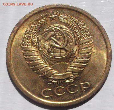5 копеек 1967 до 11 07 23 - 00 мск - DSCF1942