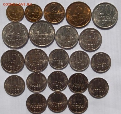 22 монеты штемпельные с 1970 по 1991 до 11 июля 23-00 мск - DSCF5092