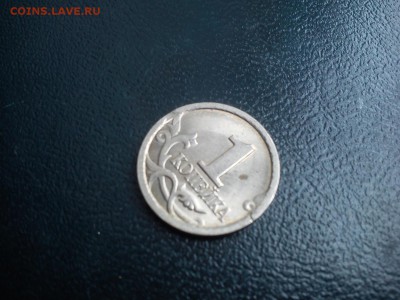1коп 1999г сп Выкус? - DSC_0019