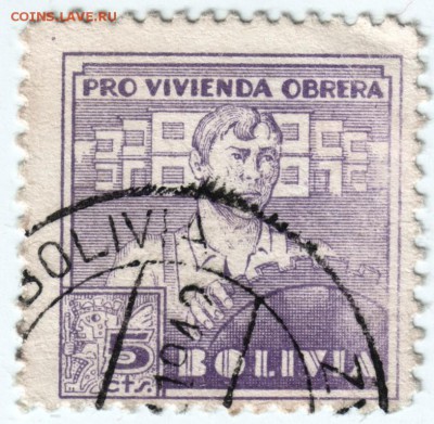 Боливия. Марки. Начало-середина ХХ века 22шт. 13.07.14 в 19. - Scan-140706-0030