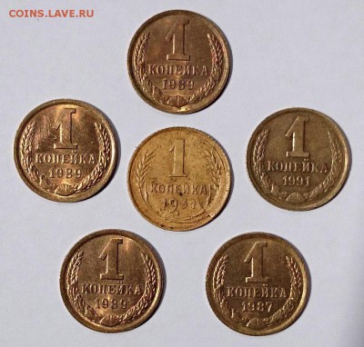 СКОЛ+РАСКОЛ НА КОПЕЙКЕ 1931 + БОНУСЫ ДО 10 ИЮЛЯ - CM140707-13394602