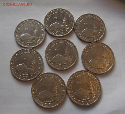 большой лот 1991-1992 ммд 5 и 100 рублей окончание 10.07 - (2) ммд 5 рублей 1991г.JPG