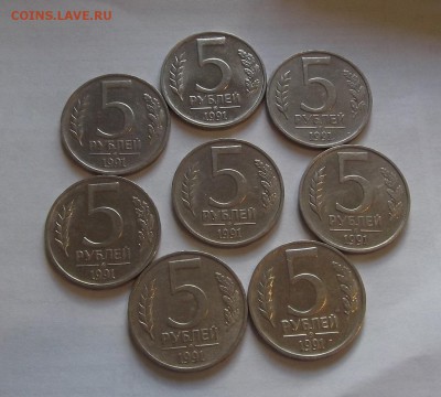 большой лот 1991-1992 ммд 5 и 100 рублей окончание 10.07 - (1) ммд 5 рублей 1991г.JPG