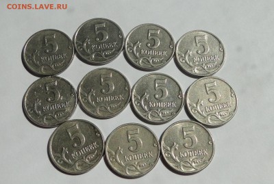 --------5 копеек 2003 БЕЗ БУКВ 11 штук до 8.07в22.00мск----- - DSC09151.JPG