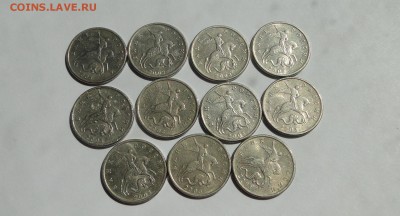 --------5 копеек 2003 БЕЗ БУКВ 11 штук до 8.07в22.00мск----- - DSC09150.JPG
