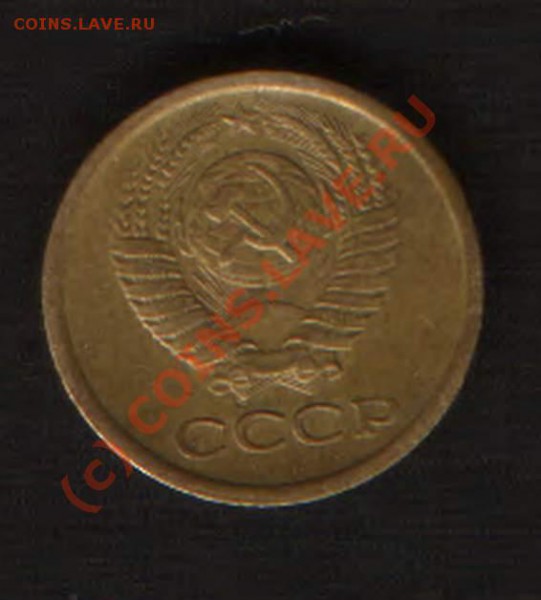 1 коп 1967 года??? по штампу. - HWScan00395