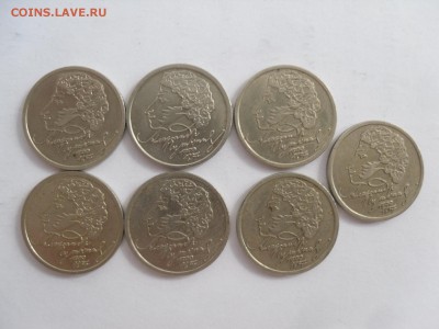 Юбилейка РФ, ДГР 2007 -08 ММД, 5р 2003 - Пушкин.JPG