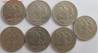 Юбилейка РФ, ДГР 2007 -08 ММД, 5р 2003 - Пушкин_.JPG