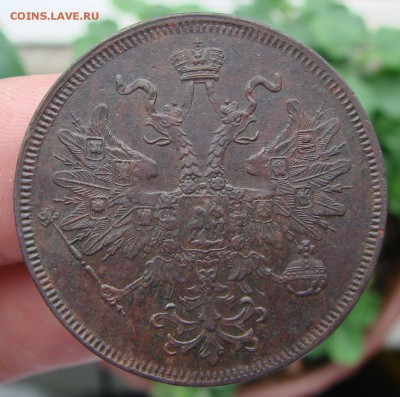 5-ть копеек 1865 года (кладовый), оценка - DSC02145.JPG