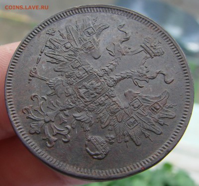 5-ть копеек 1865 года (кладовый), оценка - DSC02149.JPG