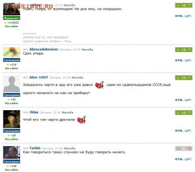 Ну а теперь про Украину - 690