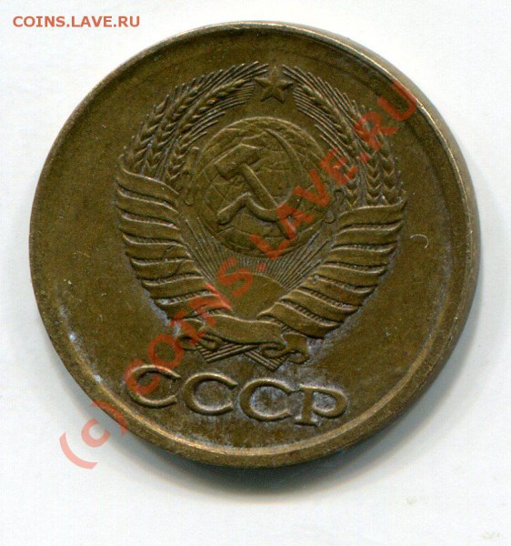 1 копейка 1990 года(маленькое смещение) - img527