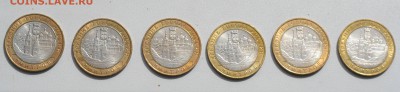 10р "Дмитров" 6 шт в ярком шт.БЛЕСКЕ до 12.07 в 22-00 - 2-2.JPG