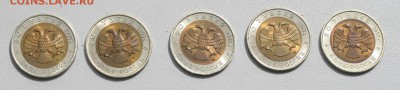 Красн. Книга 93 год в Шт. БЛЕСКЕ + дубли до 12.07 в 22-00 - 3.JPG
