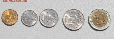 годовой набор монет 1991 года в Шт. Блеске до 12.07 в 22-00 - 1.JPG