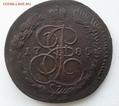 5 копеек 1785 ем без номинала(брак) - IMG_1937.JPG