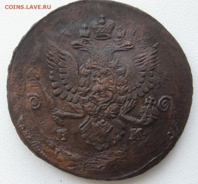 5 копеек 1785 ем без номинала(брак) - IMG_1938.JPG