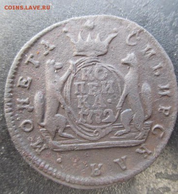 Копейка 1772 км (Сибирь).До 10.07.14 в 22:00 по Мск - 14047350905801