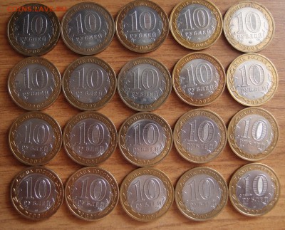 10р БИМ ДГР 2007 СПМД, 2008 ММД всего 20шт до 09,07,14 22,10 - P7071429.JPG