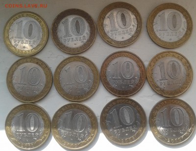 10-ки БИМ области, края + перепись - 2014-07-07 17.35.01