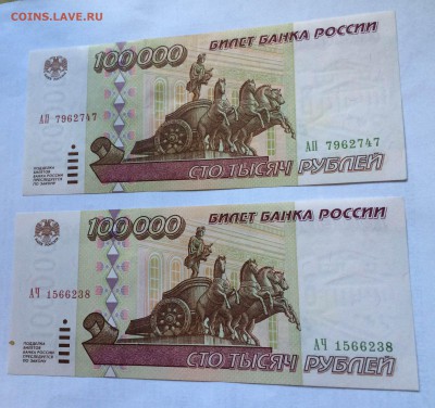 100тыс 1995 пара 07.07 - IMG_6701.JPG