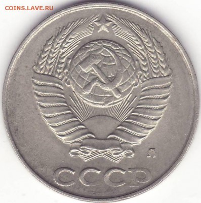 2 копейки 1991 л - ПЕРЕПУТКА - 2.JPG
