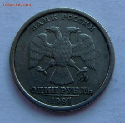 1 рубль 1997 ммд с широким кантом 09.07.14 в 22-00 мск - CIMG8922.JPG