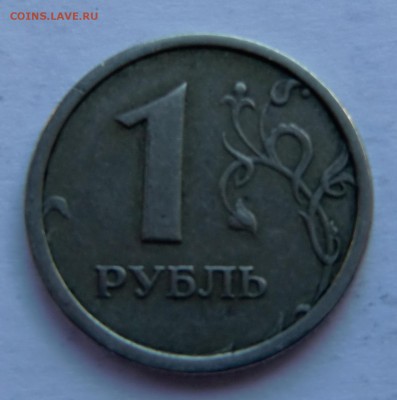 1 рубль 1997 ммд с широким кантом 09.07.14 в 22-00 мск - CIMG8918.JPG