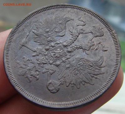 3 копейки 1864 года ( кладовые) оценка - DSC02167.JPG