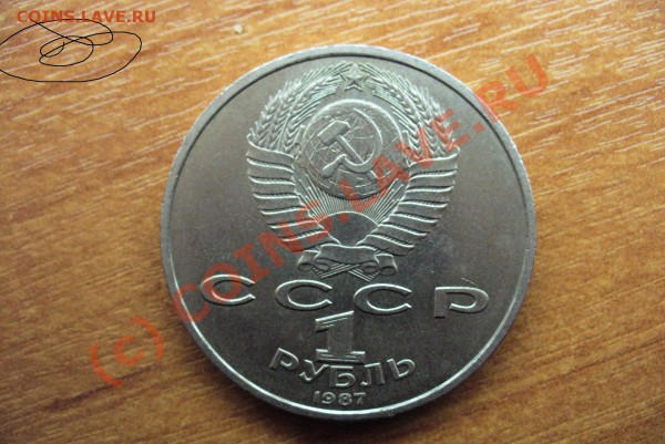 Циолковский VI.3.2(87)–шт.Б До 27.03.10 в 22.00 по мск - Циолковский  (5).JPG