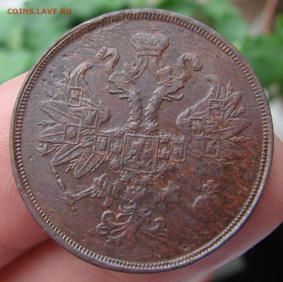 2 копейки 1863 года (кладовые), оценка - DSC02175.JPG