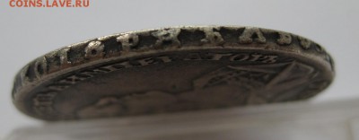 1 рубль 1725 вес 28 - г4