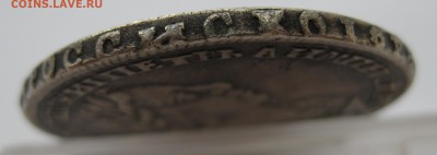 1 рубль 1725 вес 28 - г3