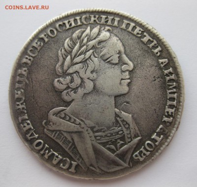 1 рубль 1725 вес 28 - 22