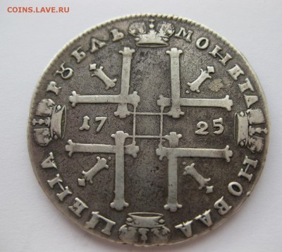 1 рубль 1725 вес 28 - 11