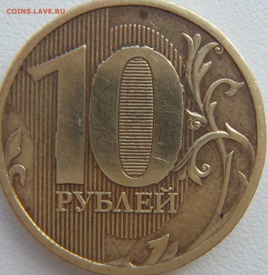 5 рублей 2008 ммд шт.1.3 и другие вопросы от mik68 - DSCF0894.JPG
