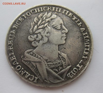 1 рубль 1725 вес 28 - 2