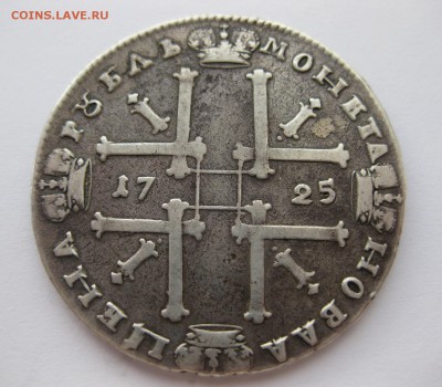 1 рубль 1725 вес 28 - 1